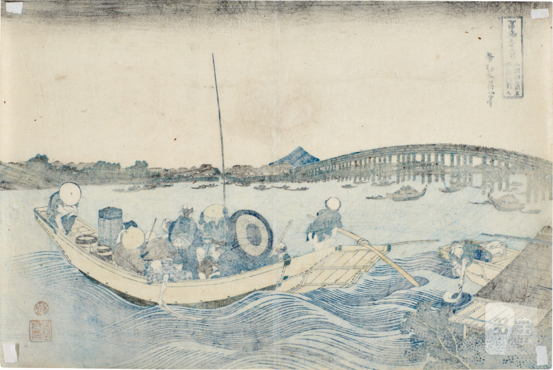 Katsushika Hokusai (1760-1849) | Viewing Sunset over Ryogoku Bridge from the Onmaya Embankment (Onmayagashi yori Ryogoku-bashi no sekiyo o miru) | Edo period, 19th century - 图2
